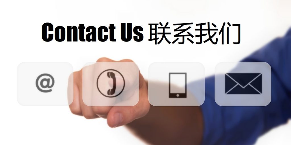 Contact Us 宝威体育